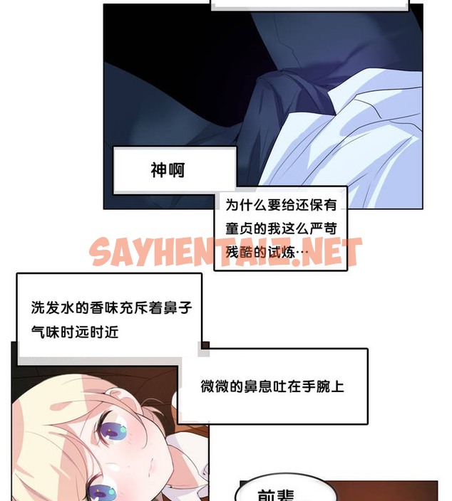 查看漫画一個變態的日常生活/A Pervert’s Daily Life / 闖進她的生活 - 第9話 - sayhentaiz.net中的2320143图片