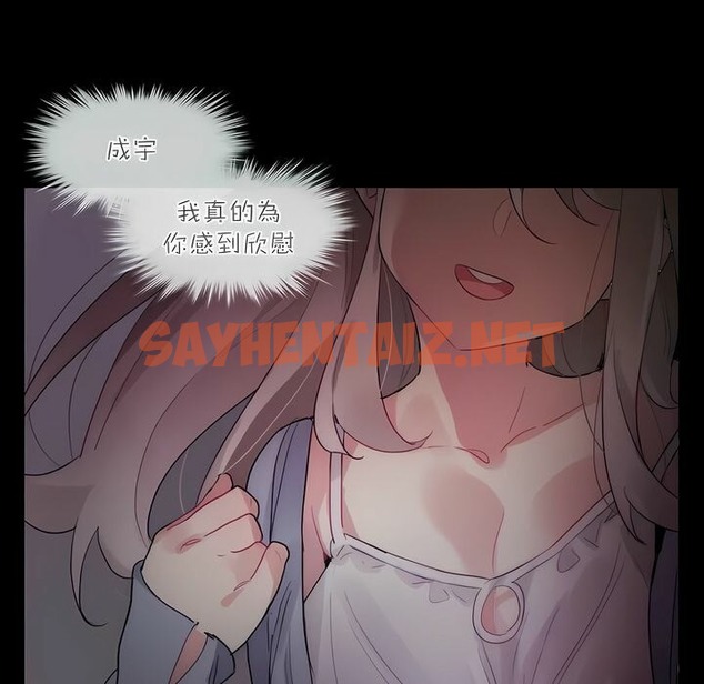 查看漫画一個變態的日常生活/A Pervert’s Daily Life / 闖進她的生活 - 第90話 - www.tymanga.com中的2327101图片