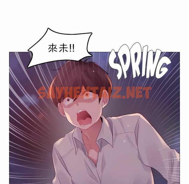 查看漫画一個變態的日常生活/A Pervert’s Daily Life / 闖進她的生活 - 第90話 - www.tymanga.com中的2327110图片