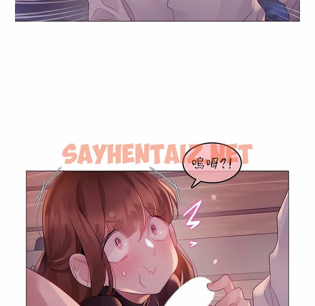 查看漫画一個變態的日常生活/A Pervert’s Daily Life / 闖進她的生活 - 第90話 - www.tymanga.com中的2327111图片