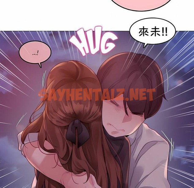 查看漫画一個變態的日常生活/A Pervert’s Daily Life / 闖進她的生活 - 第90話 - www.tymanga.com中的2327116图片