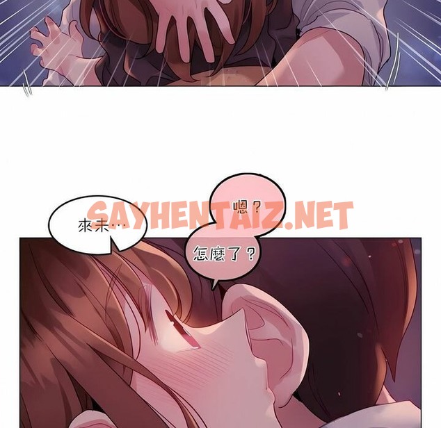 查看漫画一個變態的日常生活/A Pervert’s Daily Life / 闖進她的生活 - 第90話 - www.tymanga.com中的2327117图片
