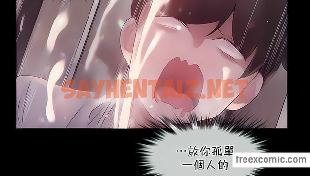 查看漫画一個變態的日常生活/A Pervert’s Daily Life / 闖進她的生活 - 第90話 - www.tymanga.com中的2327120图片