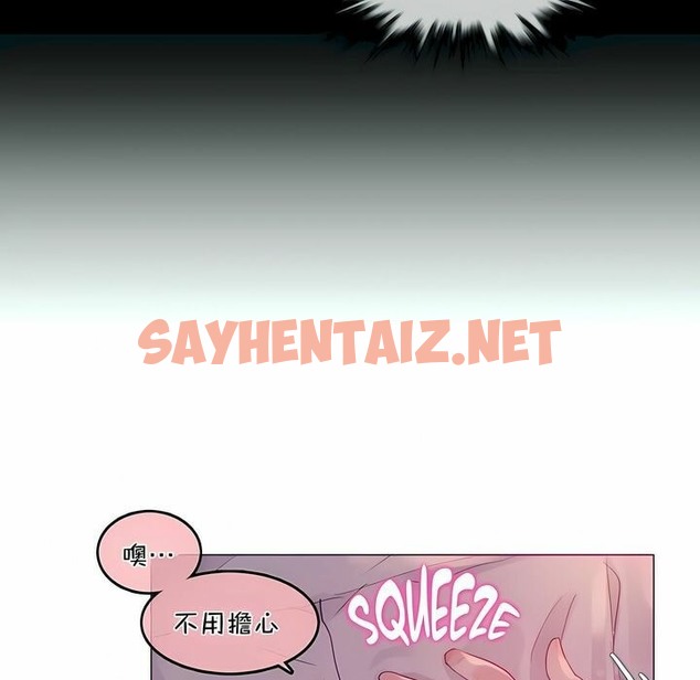 查看漫画一個變態的日常生活/A Pervert’s Daily Life / 闖進她的生活 - 第90話 - www.tymanga.com中的2327121图片