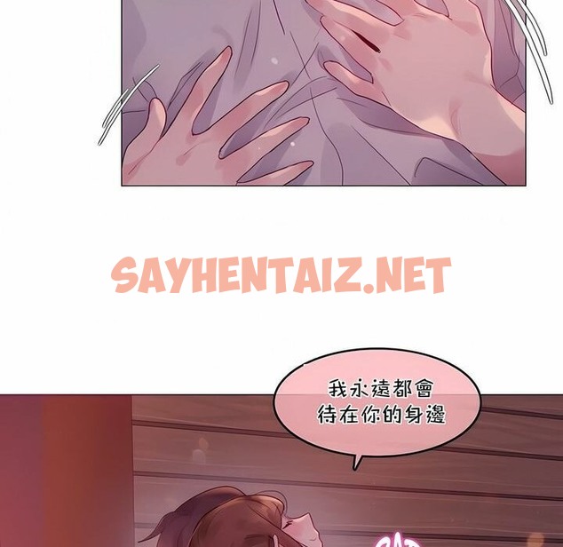 查看漫画一個變態的日常生活/A Pervert’s Daily Life / 闖進她的生活 - 第90話 - www.tymanga.com中的2327122图片