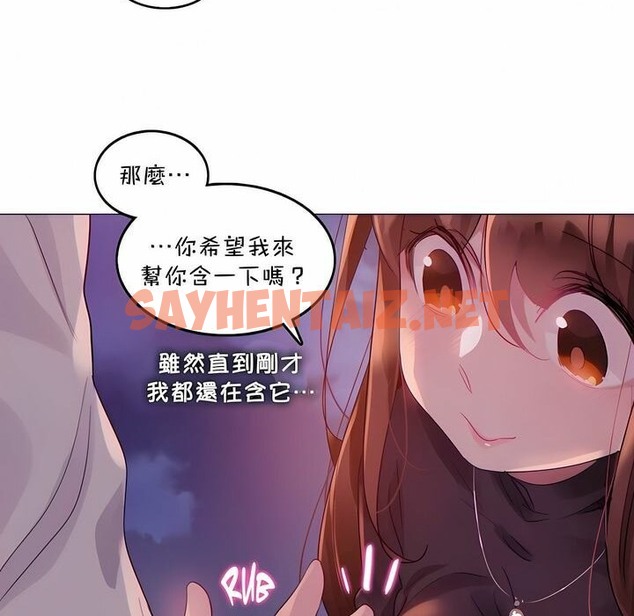 查看漫画一個變態的日常生活/A Pervert’s Daily Life / 闖進她的生活 - 第90話 - www.tymanga.com中的2327126图片
