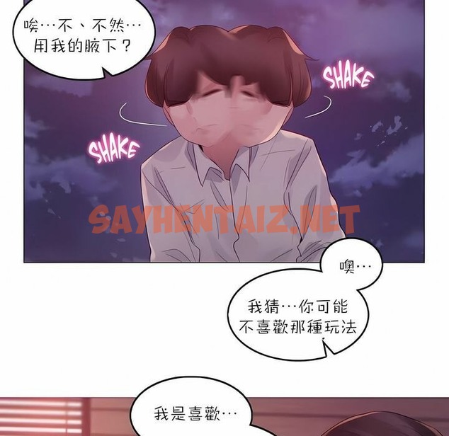 查看漫画一個變態的日常生活/A Pervert’s Daily Life / 闖進她的生活 - 第90話 - www.tymanga.com中的2327129图片