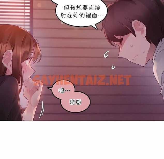 查看漫画一個變態的日常生活/A Pervert’s Daily Life / 闖進她的生活 - 第90話 - www.tymanga.com中的2327130图片