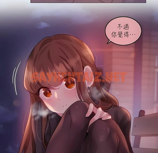查看漫画一個變態的日常生活/A Pervert’s Daily Life / 闖進她的生活 - 第90話 - www.tymanga.com中的2327133图片