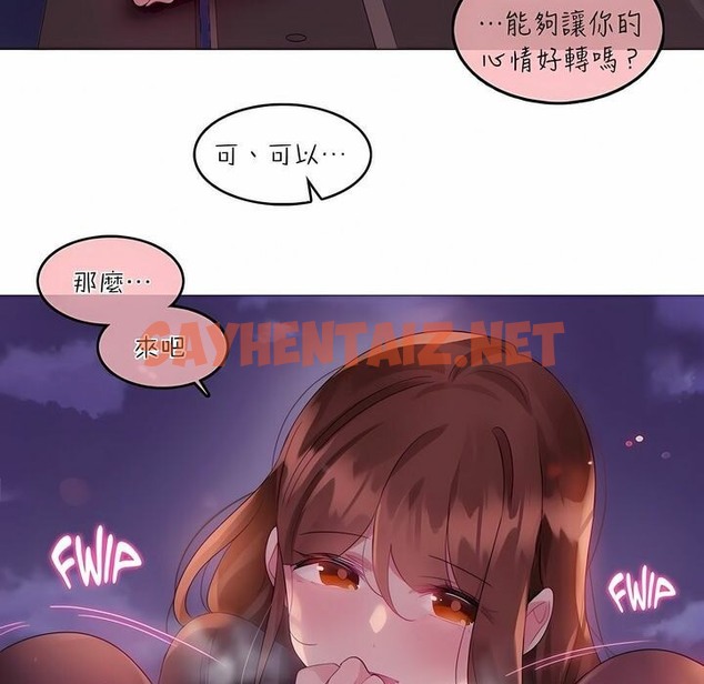 查看漫画一個變態的日常生活/A Pervert’s Daily Life / 闖進她的生活 - 第90話 - www.tymanga.com中的2327135图片