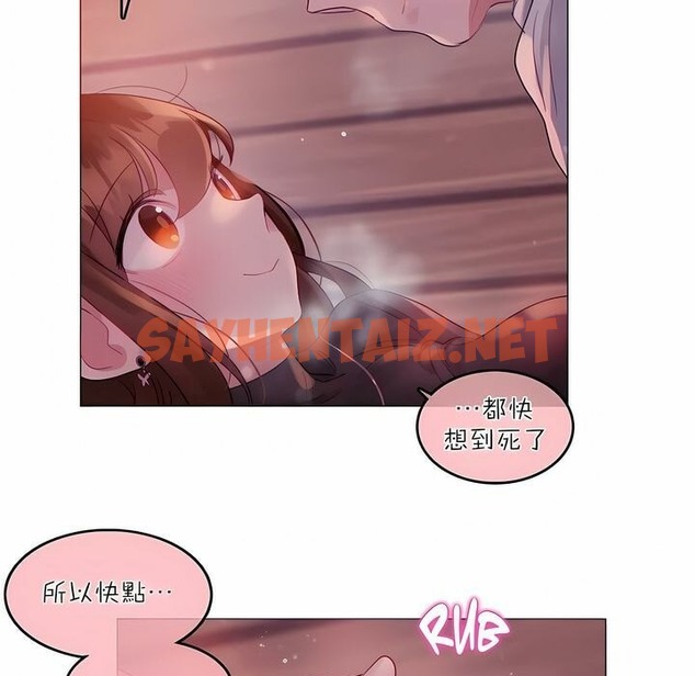 查看漫画一個變態的日常生活/A Pervert’s Daily Life / 闖進她的生活 - 第90話 - www.tymanga.com中的2327146图片