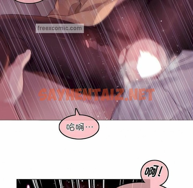 查看漫画一個變態的日常生活/A Pervert’s Daily Life / 闖進她的生活 - 第90話 - www.tymanga.com中的2327150图片