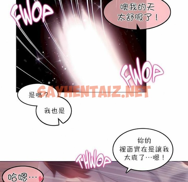 查看漫画一個變態的日常生活/A Pervert’s Daily Life / 闖進她的生活 - 第90話 - www.tymanga.com中的2327151图片