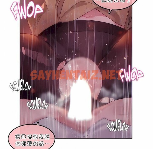 查看漫画一個變態的日常生活/A Pervert’s Daily Life / 闖進她的生活 - 第90話 - www.tymanga.com中的2327153图片