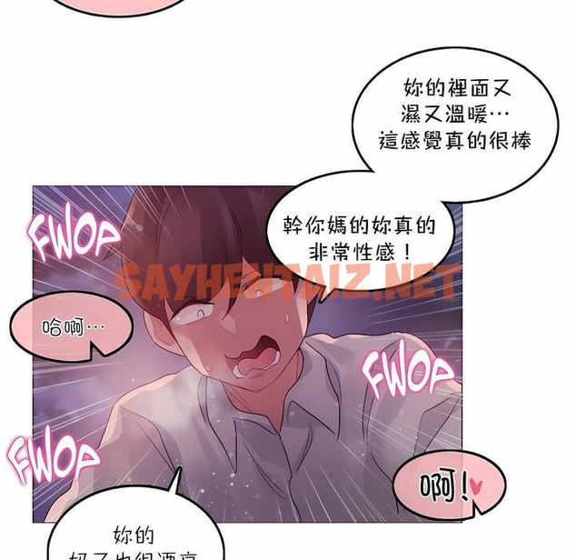 查看漫画一個變態的日常生活/A Pervert’s Daily Life / 闖進她的生活 - 第90話 - www.tymanga.com中的2327154图片