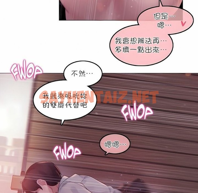 查看漫画一個變態的日常生活/A Pervert’s Daily Life / 闖進她的生活 - 第90話 - www.tymanga.com中的2327156图片