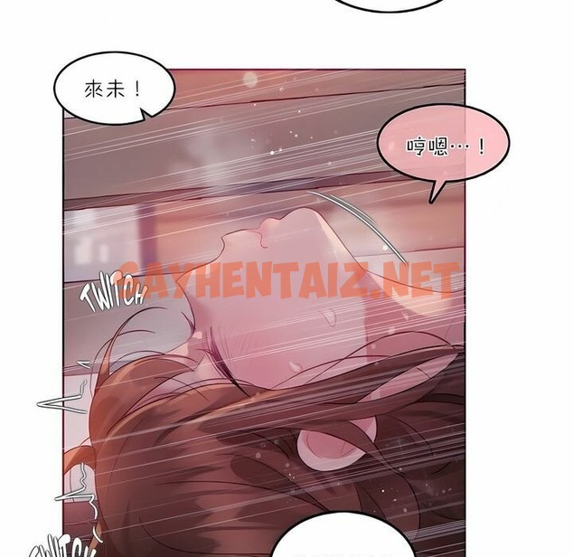 查看漫画一個變態的日常生活/A Pervert’s Daily Life / 闖進她的生活 - 第90話 - www.tymanga.com中的2327162图片