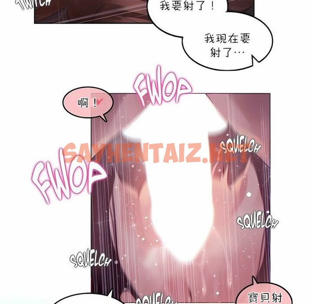 查看漫画一個變態的日常生活/A Pervert’s Daily Life / 闖進她的生活 - 第90話 - www.tymanga.com中的2327163图片