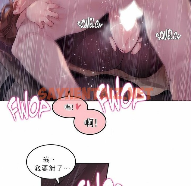 查看漫画一個變態的日常生活/A Pervert’s Daily Life / 闖進她的生活 - 第90話 - www.tymanga.com中的2327165图片