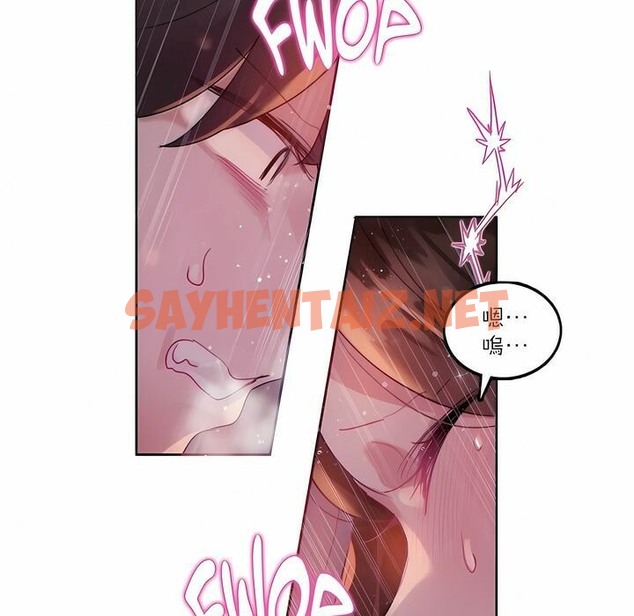 查看漫画一個變態的日常生活/A Pervert’s Daily Life / 闖進她的生活 - 第90話 - www.tymanga.com中的2327166图片