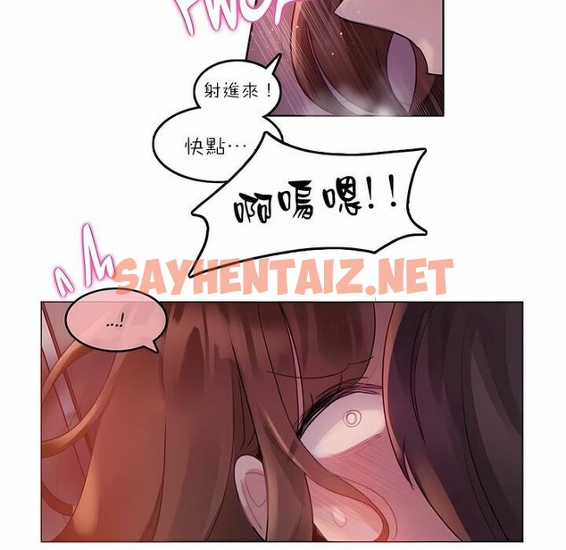 查看漫画一個變態的日常生活/A Pervert’s Daily Life / 闖進她的生活 - 第90話 - www.tymanga.com中的2327167图片