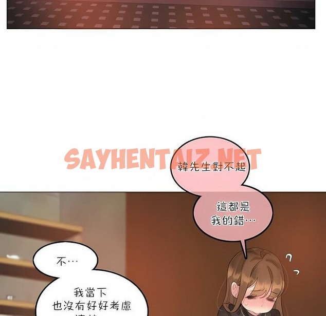 查看漫画一個變態的日常生活/A Pervert’s Daily Life / 闖進她的生活 - 第90話 - www.tymanga.com中的2327173图片