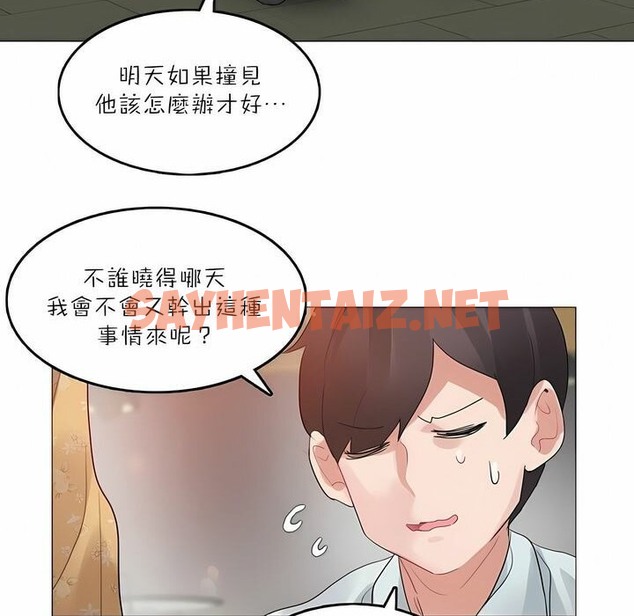 查看漫画一個變態的日常生活/A Pervert’s Daily Life / 闖進她的生活 - 第90話 - www.tymanga.com中的2327175图片