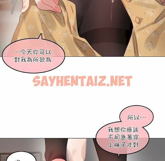 查看漫画一個變態的日常生活/A Pervert’s Daily Life / 闖進她的生活 - 第90話 - www.tymanga.com中的2327180图片