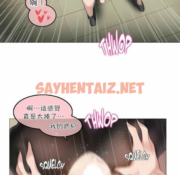查看漫画一個變態的日常生活/A Pervert’s Daily Life / 闖進她的生活 - 第91話 - tymanga.com中的2327191图片