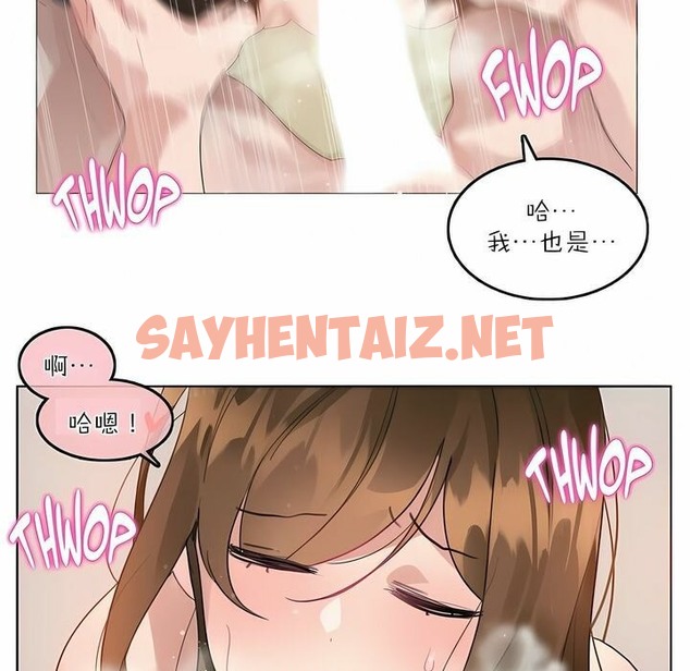 查看漫画一個變態的日常生活/A Pervert’s Daily Life / 闖進她的生活 - 第91話 - tymanga.com中的2327192图片