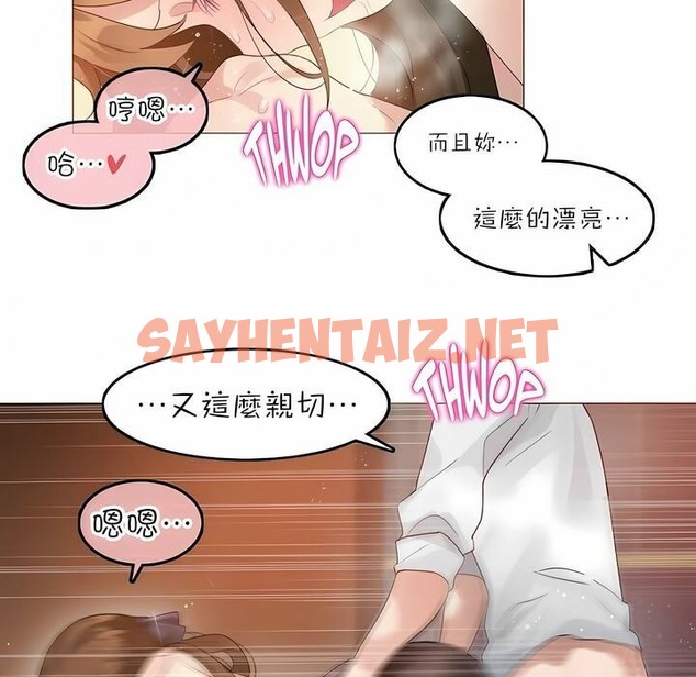 查看漫画一個變態的日常生活/A Pervert’s Daily Life / 闖進她的生活 - 第91話 - tymanga.com中的2327200图片