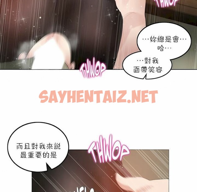 查看漫画一個變態的日常生活/A Pervert’s Daily Life / 闖進她的生活 - 第91話 - tymanga.com中的2327205图片