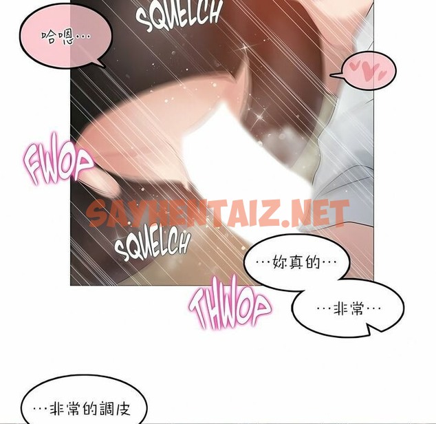 查看漫画一個變態的日常生活/A Pervert’s Daily Life / 闖進她的生活 - 第91話 - tymanga.com中的2327206图片
