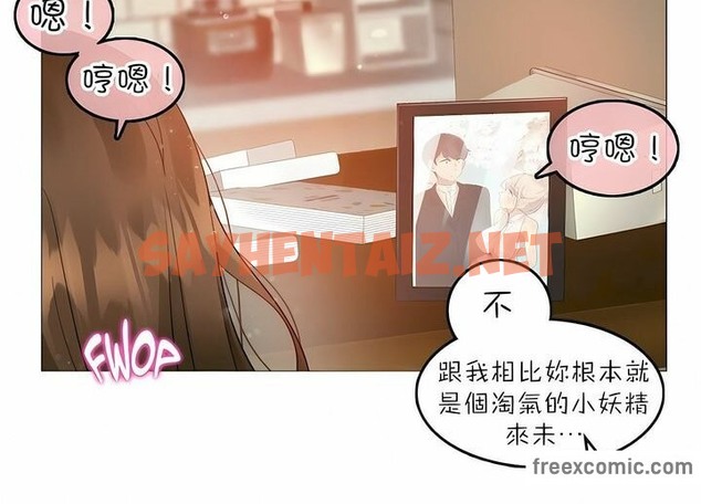 查看漫画一個變態的日常生活/A Pervert’s Daily Life / 闖進她的生活 - 第91話 - tymanga.com中的2327209图片