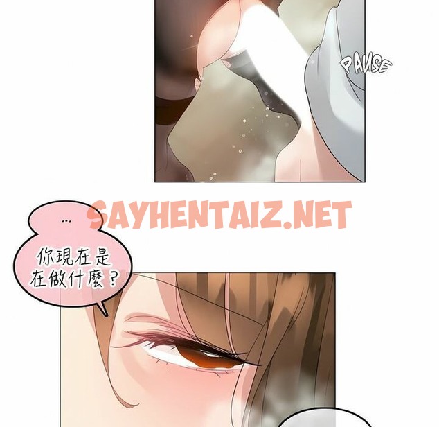 查看漫画一個變態的日常生活/A Pervert’s Daily Life / 闖進她的生活 - 第91話 - tymanga.com中的2327213图片