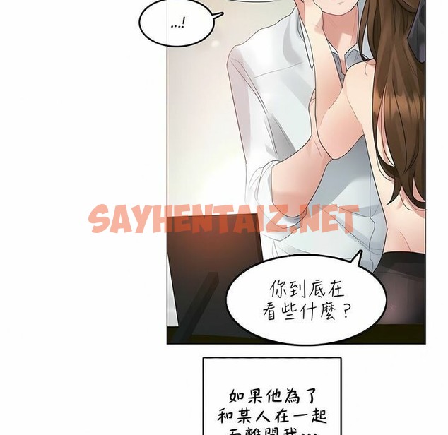 查看漫画一個變態的日常生活/A Pervert’s Daily Life / 闖進她的生活 - 第91話 - tymanga.com中的2327220图片