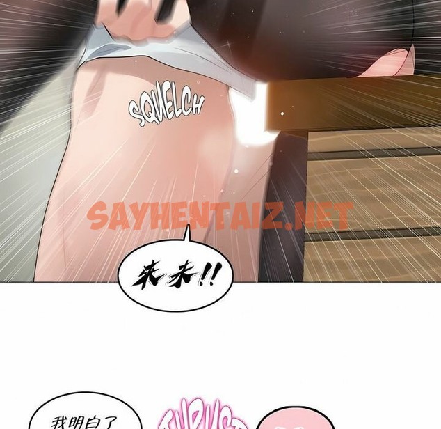 查看漫画一個變態的日常生活/A Pervert’s Daily Life / 闖進她的生活 - 第91話 - tymanga.com中的2327224图片