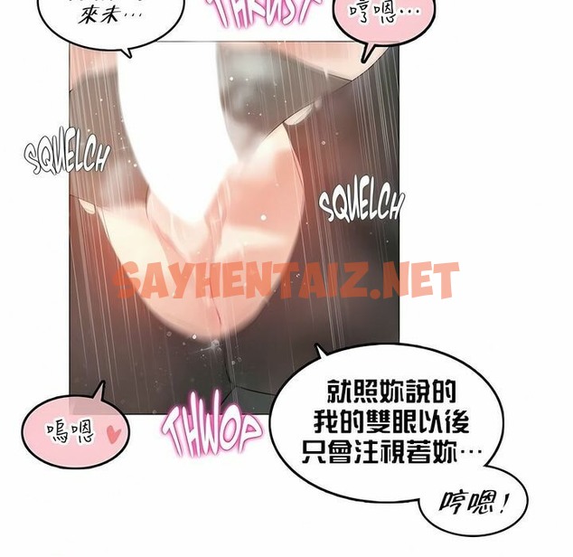 查看漫画一個變態的日常生活/A Pervert’s Daily Life / 闖進她的生活 - 第91話 - tymanga.com中的2327225图片