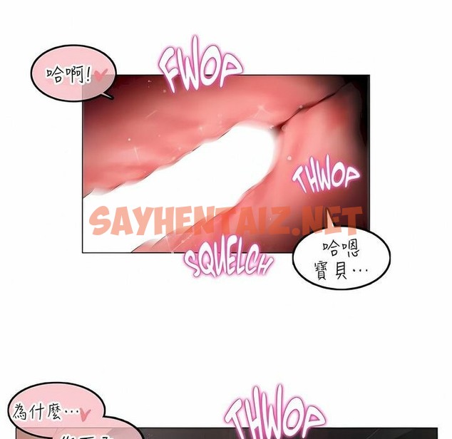 查看漫画一個變態的日常生活/A Pervert’s Daily Life / 闖進她的生活 - 第91話 - tymanga.com中的2327228图片
