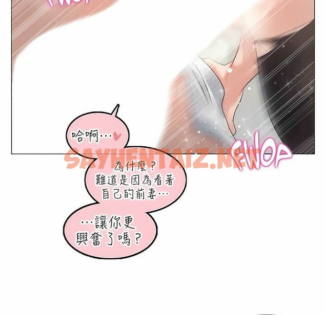查看漫画一個變態的日常生活/A Pervert’s Daily Life / 闖進她的生活 - 第91話 - tymanga.com中的2327230图片