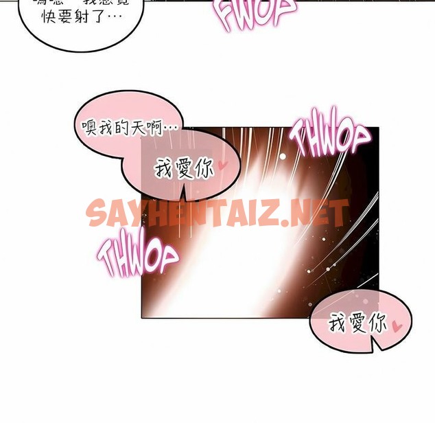 查看漫画一個變態的日常生活/A Pervert’s Daily Life / 闖進她的生活 - 第91話 - tymanga.com中的2327233图片