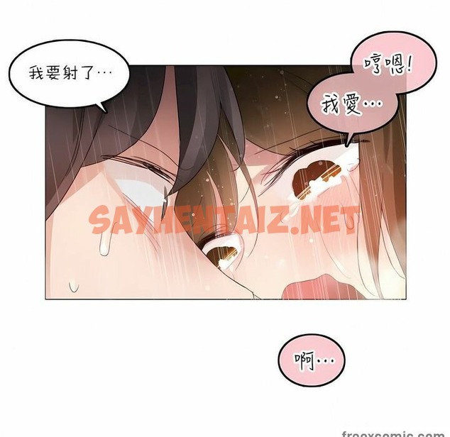 查看漫画一個變態的日常生活/A Pervert’s Daily Life / 闖進她的生活 - 第91話 - tymanga.com中的2327234图片