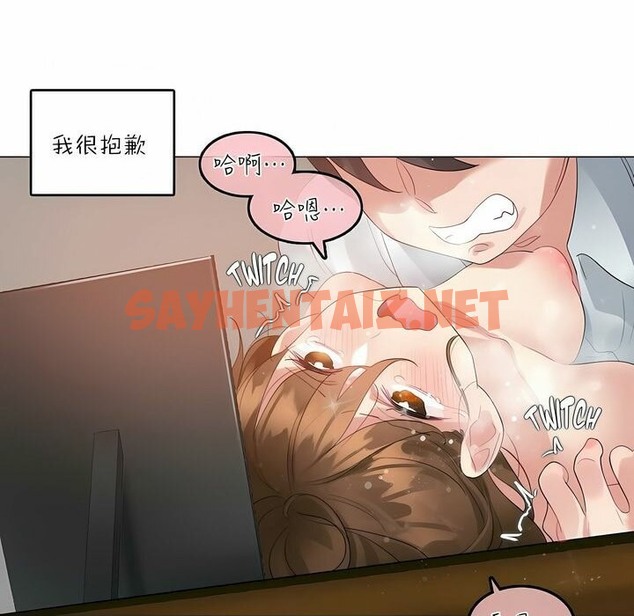 查看漫画一個變態的日常生活/A Pervert’s Daily Life / 闖進她的生活 - 第91話 - tymanga.com中的2327241图片