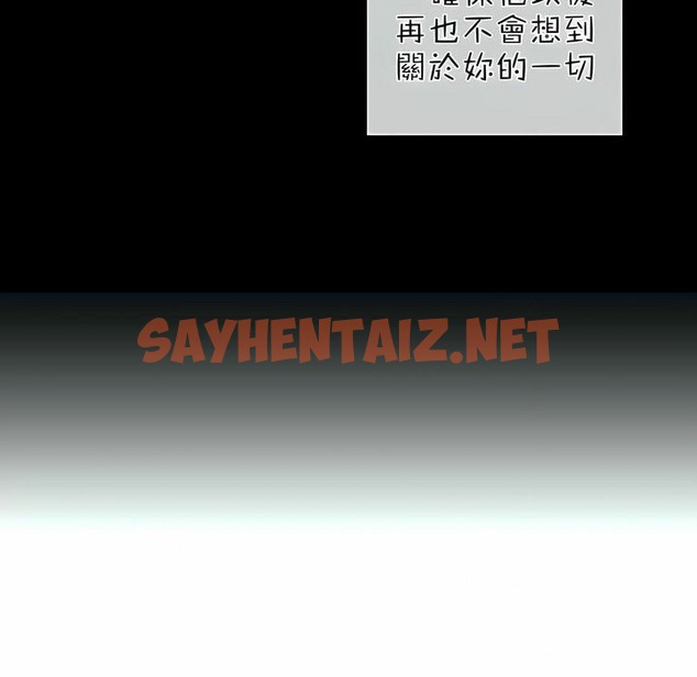 查看漫画一個變態的日常生活/A Pervert’s Daily Life / 闖進她的生活 - 第91話 - tymanga.com中的2327243图片
