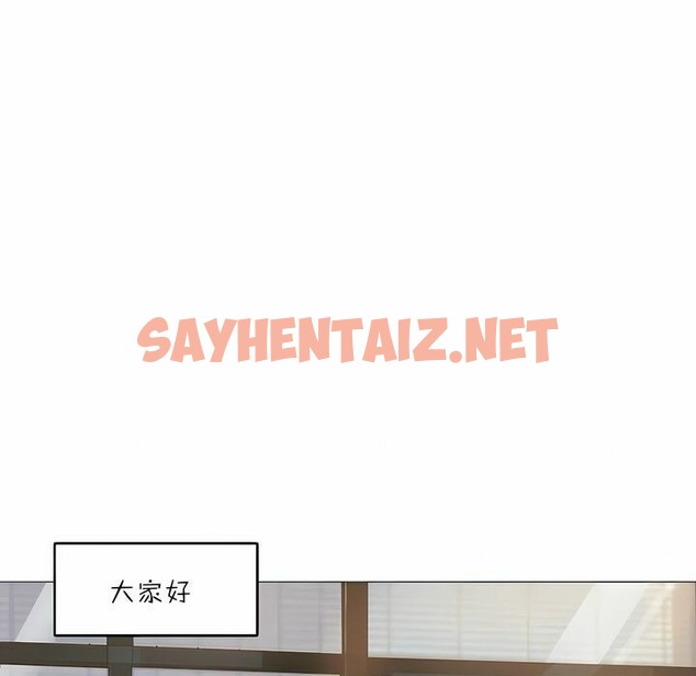 查看漫画一個變態的日常生活/A Pervert’s Daily Life / 闖進她的生活 - 第91話 - tymanga.com中的2327244图片