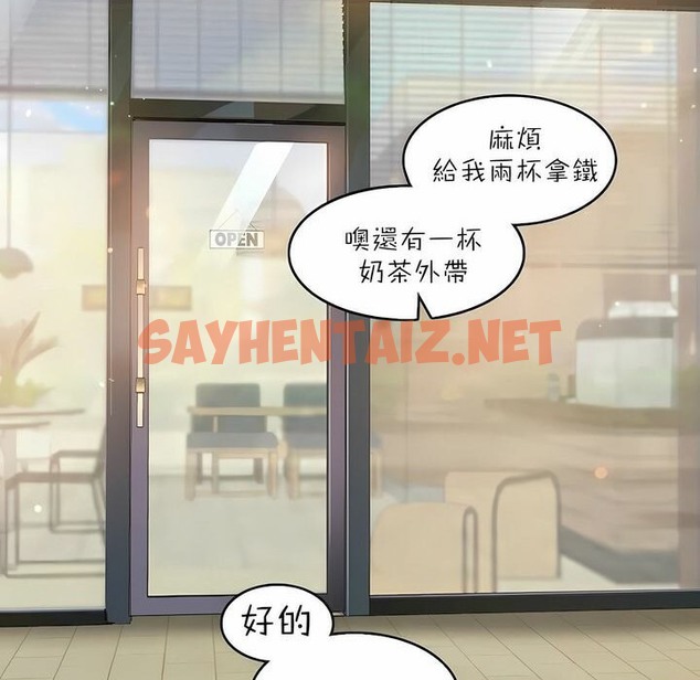 查看漫画一個變態的日常生活/A Pervert’s Daily Life / 闖進她的生活 - 第91話 - tymanga.com中的2327245图片