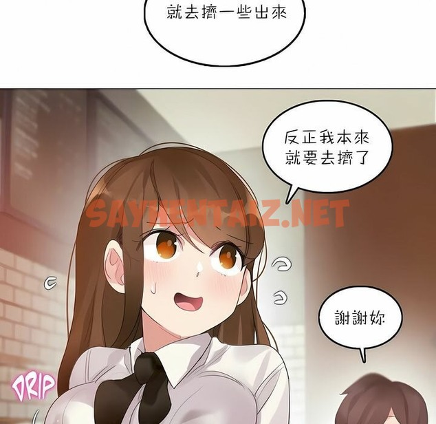 查看漫画一個變態的日常生活/A Pervert’s Daily Life / 闖進她的生活 - 第91話 - tymanga.com中的2327248图片