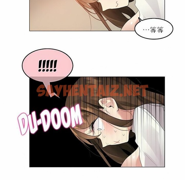 查看漫画一個變態的日常生活/A Pervert’s Daily Life / 闖進她的生活 - 第91話 - tymanga.com中的2327257图片