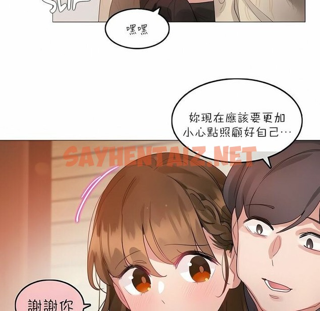 查看漫画一個變態的日常生活/A Pervert’s Daily Life / 闖進她的生活 - 第91話 - tymanga.com中的2327263图片