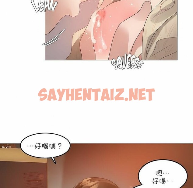 查看漫画一個變態的日常生活/A Pervert’s Daily Life / 闖進她的生活 - 第91話 - tymanga.com中的2327267图片